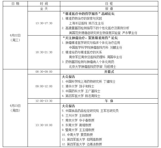 1498642583537011651.jpg QQ截图20170628172906.jpg