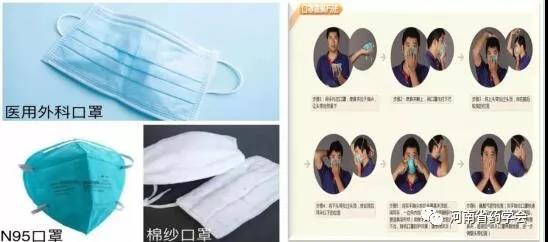 微信图片_20200324075232.jpg