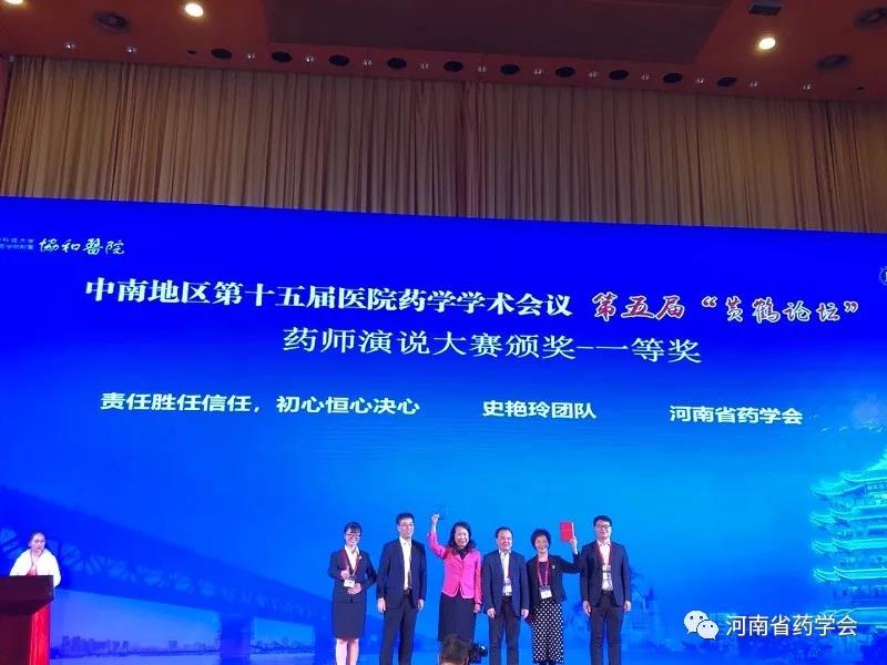 微信图片_20200324080544.jpg