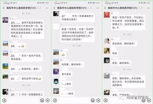 微信图片_20200324084044.jpg