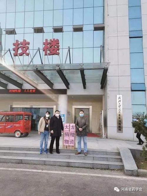 微信图片_20200324084647.jpg