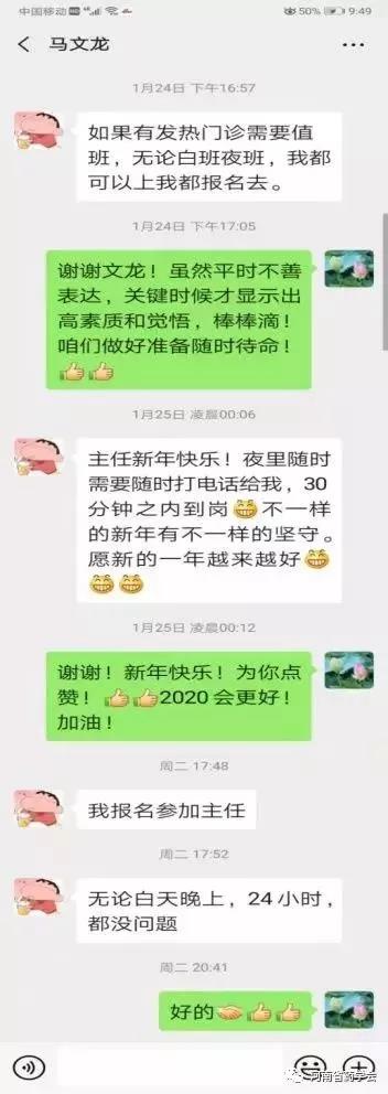 微信图片_20200327163033.jpg