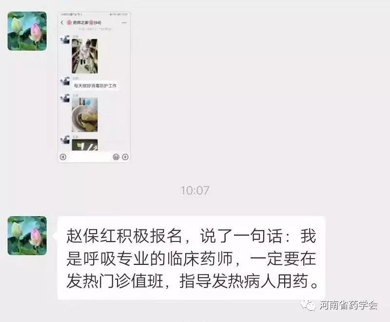 微信图片_20200327163037.jpg