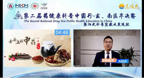图片23.png