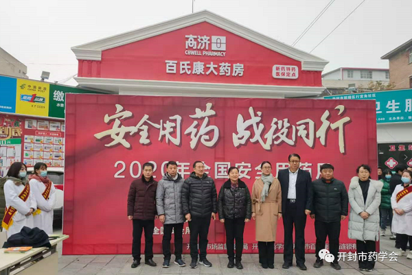 微信图片_20201203081404.png