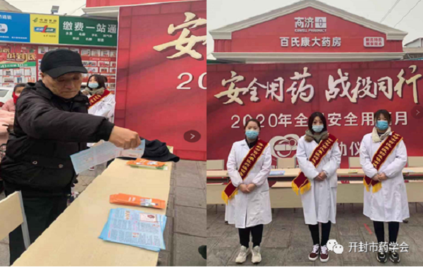 微信图片_20201203081416.png