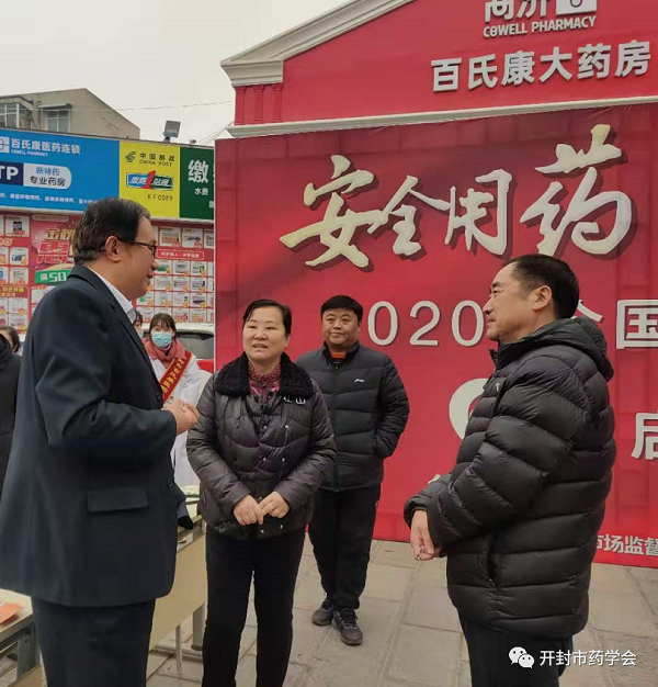 微信图片_20201203081424.png