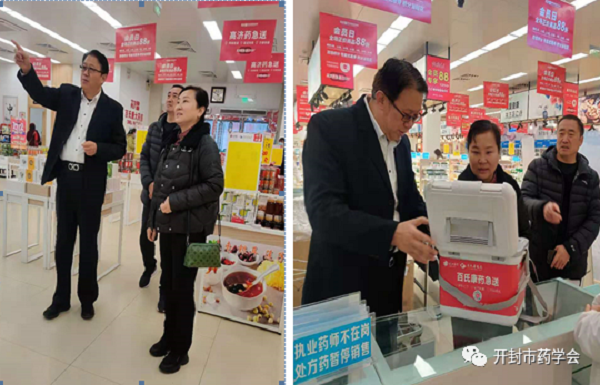 微信图片_20201203081433.png