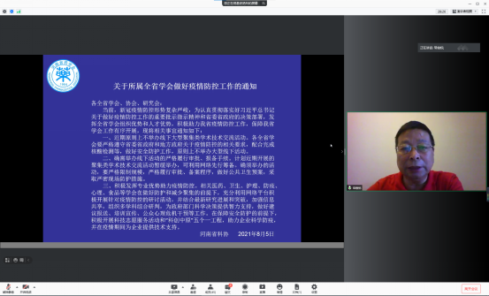 1630308470226016739.png 图片3.png