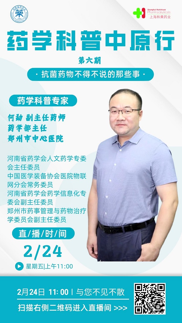 微信图片_20230301151334.jpg