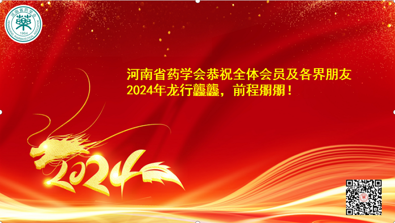 微信图片_20240207080952.png