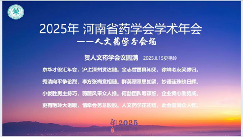 1755572346341098812.png 图片8.png