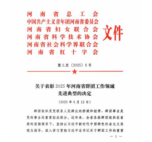 1763017571979016701.jpg 1.jpg